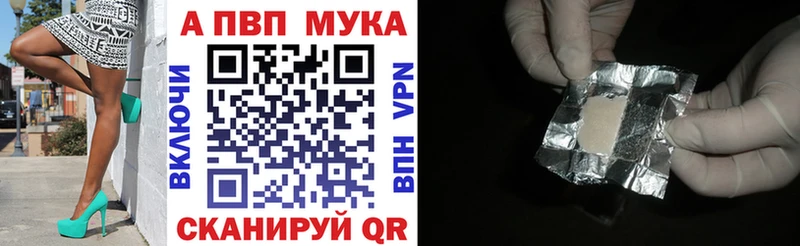 Alpha-PVP кристаллы  купить  сайты  Кириллов 
