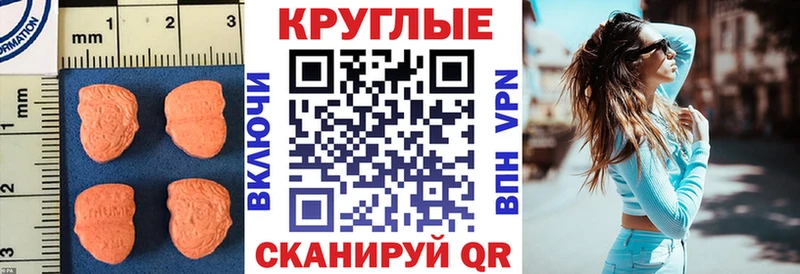 Экстази диски  darknet телеграм  Кириллов 