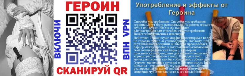ГЕРОИН герыч Кириллов