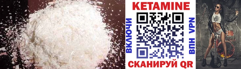 Кетамин ketamine наркошоп Кириллов