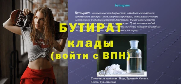 герыч Надым