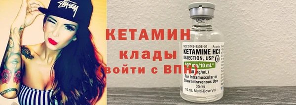 гидропоника Навашино
