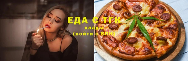 герыч Надым