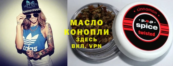 герыч Надым