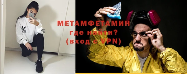 герыч Надым