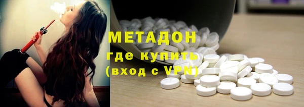 герыч Надым