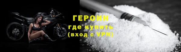 герыч Надым