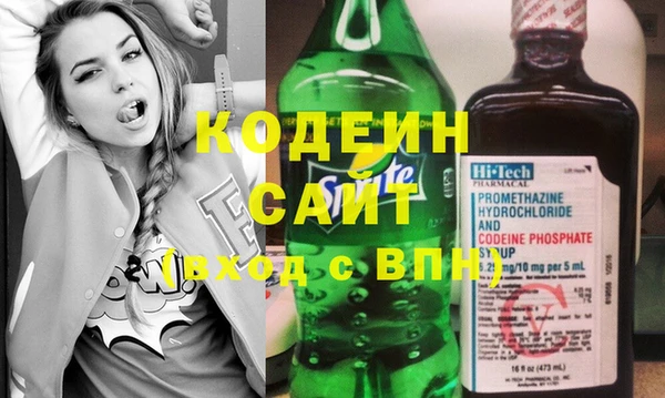 герыч Надым