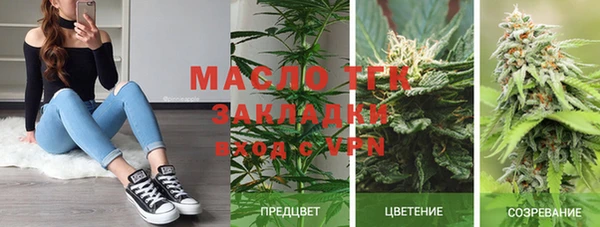 герыч Надым