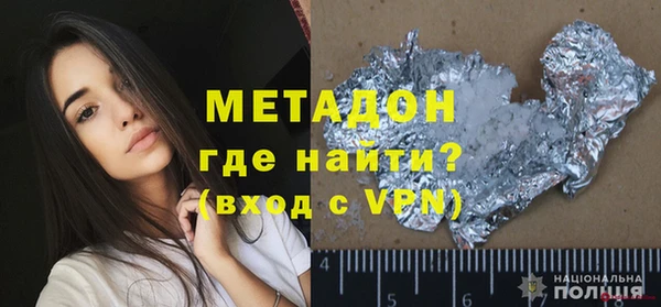 гидропоника Навашино