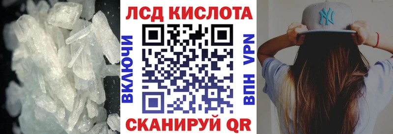 Лсд 25 экстази ecstasy  Кириллов 