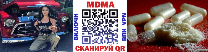 МДМА кристаллы  Кириллов 