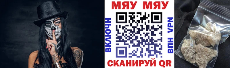 МЯУ-МЯУ VHQ  Кириллов 