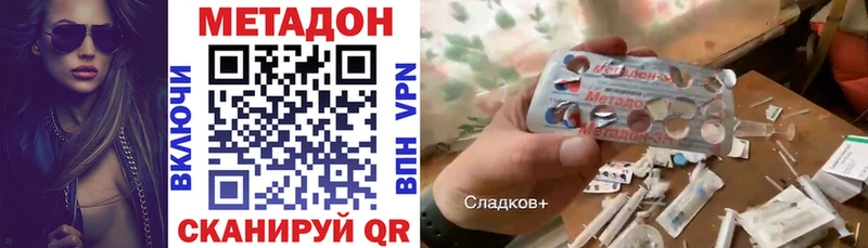 МЕТАДОН VHQ  mega зеркало  Кириллов 