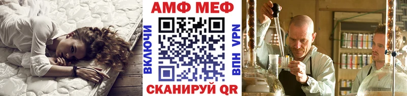 МЕТАМФЕТАМИН винт  кракен как зайти  Кириллов 