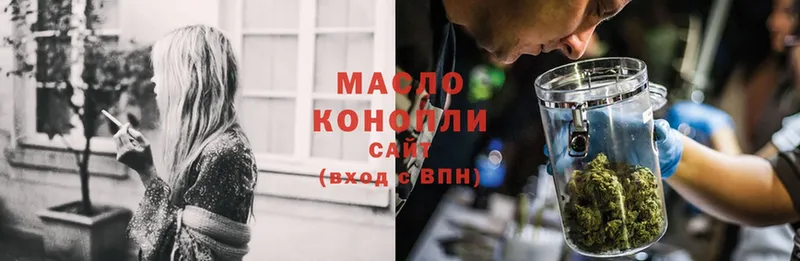 Дистиллят ТГК гашишное масло  Кириллов 